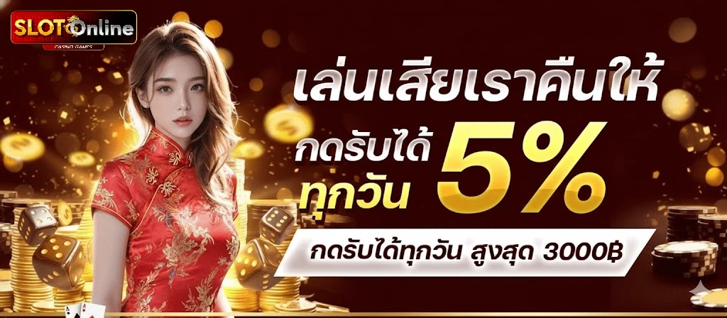 บาคาร่า คาสิโน