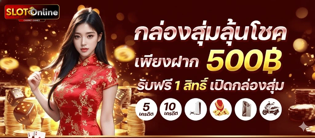 บาคาร่า คาสิโน